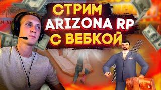 ПРОКАЧКА АККАУНТОВ РУЛЕТКОЙ РАНДОМ ИЗ ЧАТА Arizona RP SunCity