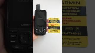 GARMIN GPSMAP 66S