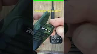 Захват частоты радиостанцией QuanSheng UV K58  Как быстро определить неизвестную частоту