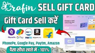 Gift Card Kaise Sell Kare | Gift Card Sell Kaise Kare | Crafin Sell Gift Card Kaise Kare