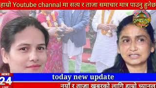 Today news  nepali news | aaja ka mukhya samachar, nepali samachar kartik 18 gate 2081share market