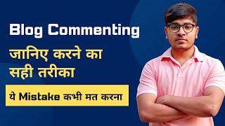 How to do Blog Commenting in SEO | Off Page SEO Tutorial