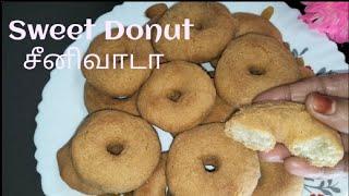 சுவையான பாய் வீட்டு சீனி வாடா / Crispy & Juicy Seeni Vada Recipe In Tamil #Sweet Donut #portosvlog