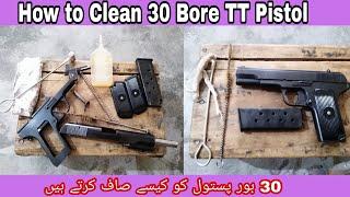 how to clean 30 bore TT pistol in Urdu/Hindi || cleaning of TT 30 bore pistol | TT pistol | Darra