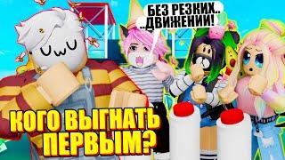 ТАВЕР НА ВЫБЫВАНИЕ! КТО ПОБЕДИТ? Roblox Elimination Tower