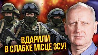 СТАРІКОВ: ЗСУ БЕРУТЬ У КОТЕЛ НА ХАРКІВЩИНІ! В обороні діра, бійці втекли. Після Покровська - КРАХ