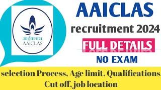 AAICLASS security Screener vacancy 2024 | airport security vacancy 2024