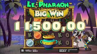 СПИН ЗА 48 000Р В LE PHARAON ЗАНОСЫ НЕДЕЛИ СЮДА!!!