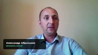 Александр Аброськин отвечает на вопрос о системе