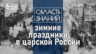 Как отмечал Новый год Пётр 1? Лекция экскурсовода Андрея Клюева