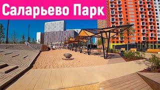 САЛАРЬЕВО ПАРК. Обзор ЖК Саларьево Парк  2019. ГК ПИК