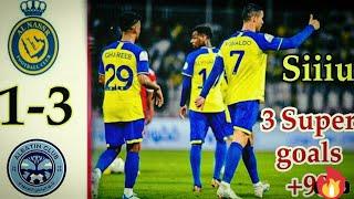 Al Nasr vs Al Batin 3-1 All Goals & Extended Highlights - 2023