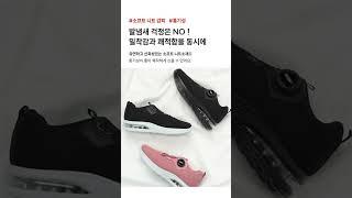 르까프 에어클리프 #르까프 #운동화 #운동화추천