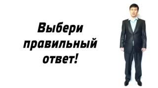 Изучение английского языка с нуля самостоятельно бесплатно – выбери слово «meet» – EnTube