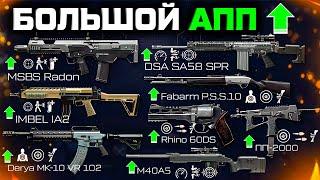 СРОЧНО ПОЛУЧИ ЭТИ 9 ОРУЖИЙ АП СТАРЫХ WARFACE - Распродажа, Бонус 500%