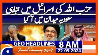 Israel–Hezbollah conflict | Saudi Arabia big statement  | UN | Geo News 8 AM Headlines | 22 Sep 2024