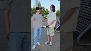 Как называется календарь, по которому мы живём? #юмор #вопросы #опрос #edusocial