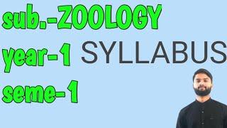 Bsc first year zoology syllabus 2023/ bsc first year fist semester 2023-24 syllabus