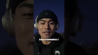 #张名扬 #鑫江搏击