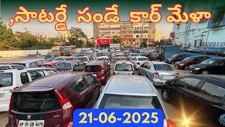 Used Cars in Hyderabad | Secondhand Cars at Low Price | Cars for Sale 2025