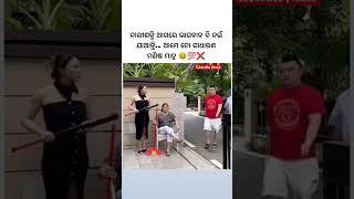 nari shakti agare bhagabana bi naijant| umakant barik | sambalpuri song #comedy #shortvideo #dance