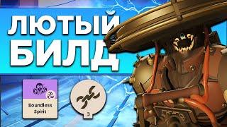 Seven ЛЮТЫЙ БИЛД через 3 СКИЛЛ | Deadlock Valve Гайд