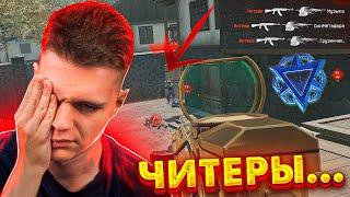 САМЫЙ ЧИТЕРСКИЙ СЕЗОН в WARFACE! - ПОСЛЕДНЯЯ ИГРА за 1 ЛИГУ на ОЧЕНЬ СЛОЖНОМ СЕЗОНЕ РМ!