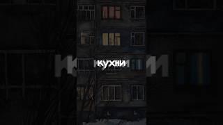 Футаж "Бонд с кнопкой - Кухни"