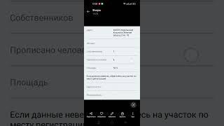 ЖЭК потрошитель Красноярского края.если за все полтора миллиона за 4 года.тарифы выше МРОТ.Козулька