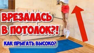 Топ 5 Упражнений Для Высокого и Сильного Прыжка!