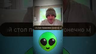 Twitch.tv/whoplohoyparen | ТОТ САМЫЙ ТОКСИЧНЫЙ ЧЕЛ В ЧАТЕ #плохойпарень #хазяева #shorts