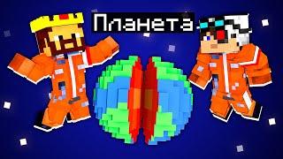 В МИРЕ СЛУЧИЛСЯ АПОКАЛИПСИС! ПЛАНЕТА В ОПАСНОСТИ МАЙНКРАФТ! Аид Minecraft