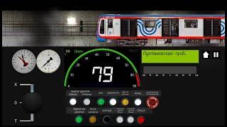 ДОЛГОЖДАННОЕ ОБНОВЛЕНИЕ СИМУЛЯТОРА МОСКОВСКОГО МЕТРО 2D! КАТАЕМСЯ ПО РАЗНЫМ ЛИНИЯМ