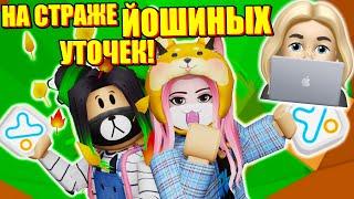 ЛАНА ПРОХОДИТ ЗА МЕНЯ БАШНЮ АДА! Roblox Tower of Hell