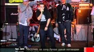 Баста ft. Centr - Город дорог (LIVE) на канале A-ONE