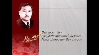 Онлайн трансляция-Исторический Парк "Россия - Моя История" г. Якутск