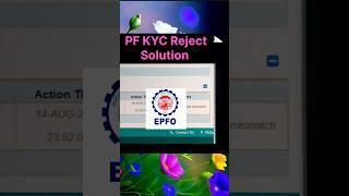 PF KYC Reject Due to Name Mismatch Solution  #epfo #pfkyc #shortvideo #shorts #ytshorts
