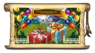 Уровни игры Клондайк - 3D Мир