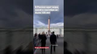 То, что нас ждёт тянет на сенсацию – такого в природе не было почти 100 лет