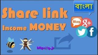 Earn Money Online by Sharing Links | Adfly Bangla Tutorial | Tech Times BD