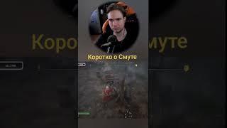 #Смута кстати лучше чем #AAAA игра про пиратов