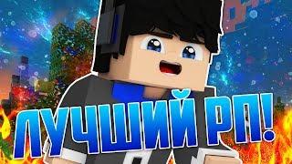 ЦИАНОВЫЙ РЕСУРСПАК для СКАЙ ВАРС в майнкрафт! ВАЙМ ВОРЛД РП ДЛЯ ПВП! VIME WORLD MINECRAFT RP