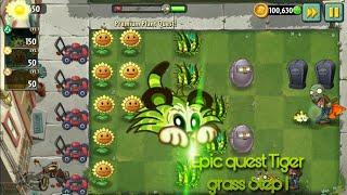 PvZ 2 (2023) | Epic quest Tiger grass (Step 1)