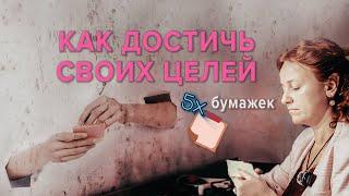 Как избавиться от вредных привычек