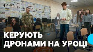 Симулятор FPV-дрона і стрільба з інтерактивного гранатомета: як проходять уроки "Захисту України"