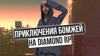 Diamond RP Crystal - Как попасть в СМИ без смс и регистрации на DRP