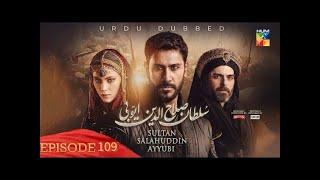 Sultan Salahuddin Ayyubi -Episode 109 [ Urdu Dubbed ] HUM TV