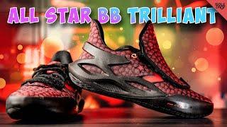 These are NICE! Converse All Star BB Trilliant CX First Impressions!