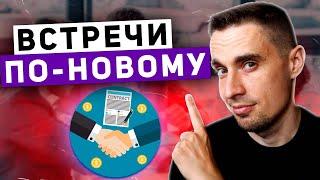 Как приглашать в Armelle | Новый сетевой маркетинг 2022 с Армель