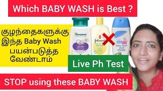 Best BABY WASH || Live Ph Testing of Baby Wash || Ranking Top 3 Best Baby Wash ||